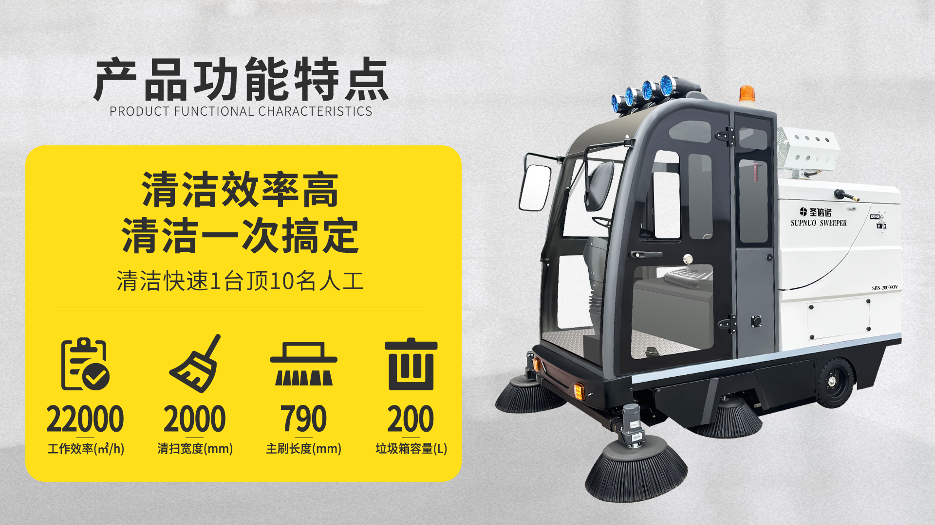 巴彦淖尔如何选择适合的电动扫地车？